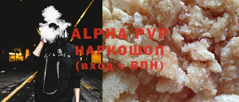 Alpha PVP крисы CK  OMG как войти  Кущёвская 