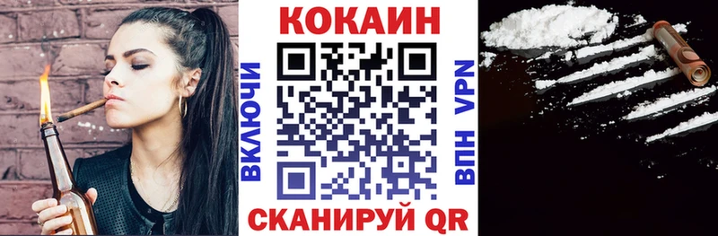 Кокаин FishScale  Кущёвская 