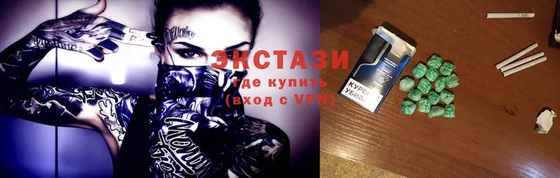 Экстази 300 mg  Кущёвская 