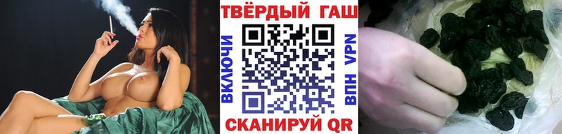 Гашиш Premium  купить закладку  Кущёвская 