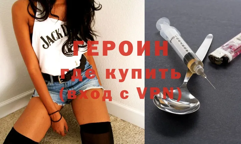 ГЕРОИН афганец  Кущёвская 