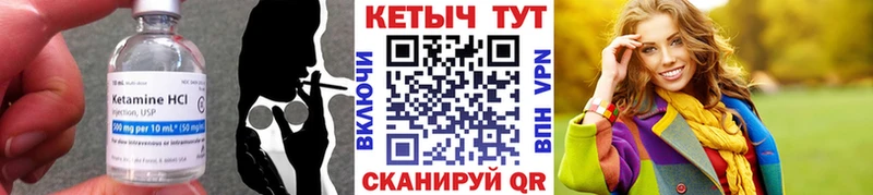 магазин продажи Кущёвская Кетамин ketamine