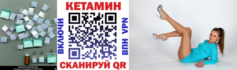 Кетамин ketamine Кущёвская
