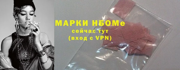 героин Магас