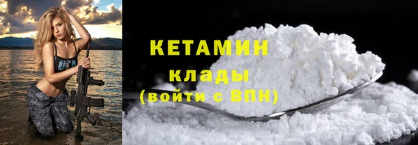 мдма Анива