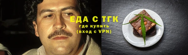 круглые Армянск