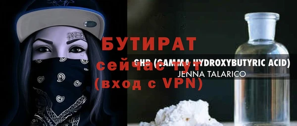 гидропоника Майский