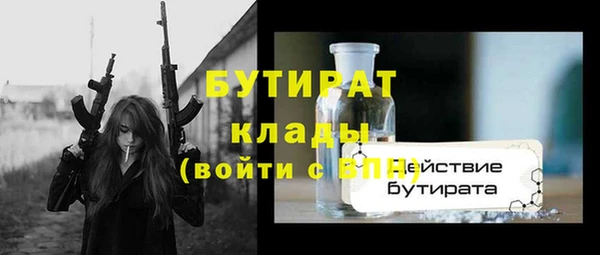 гидропоника Майский