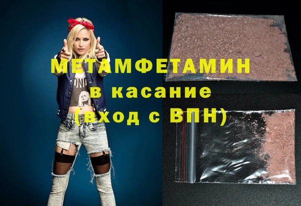 героин Магас