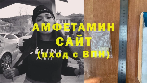 спайс Лихославль