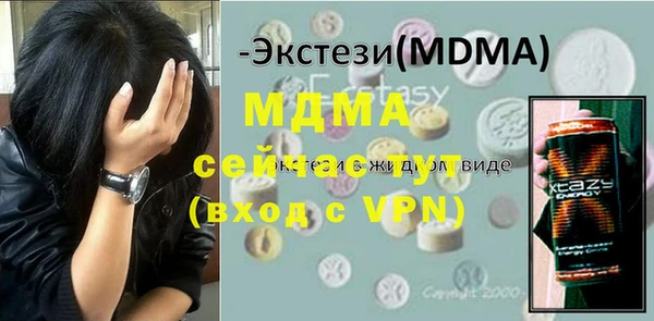 гидропоника Майский