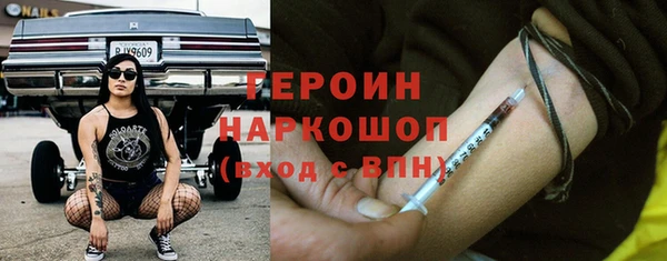 героин Магас