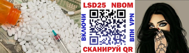 LSD-25 экстази ecstasy Кущёвская