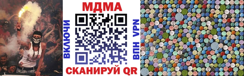 МДМА VHQ  mega зеркало  Кущёвская  наркота 