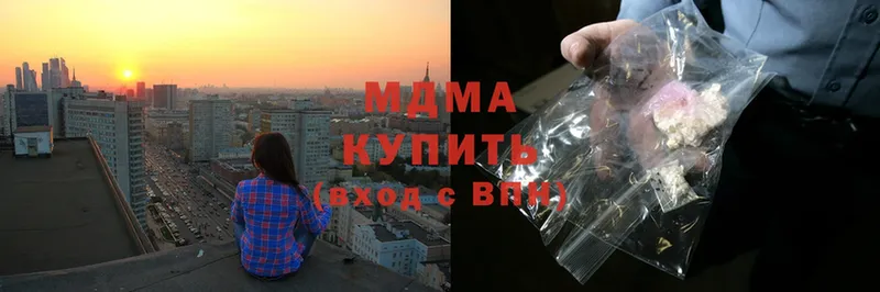 MDMA VHQ  купить   Кущёвская 