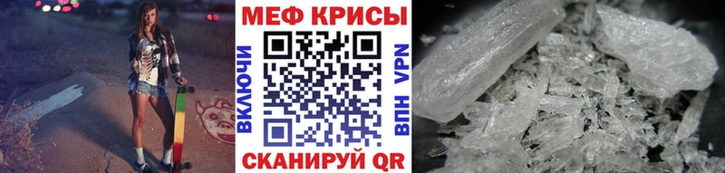 магазин продажи   Кущёвская  ссылка на мегу как войти  МЯУ-МЯУ 4 MMC 