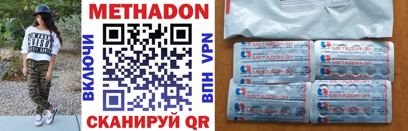 где найти   Кущёвская  Метадон кристалл 