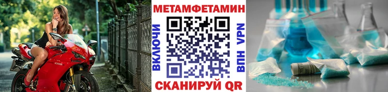 Метамфетамин мет  купить  сайты  Кущёвская 