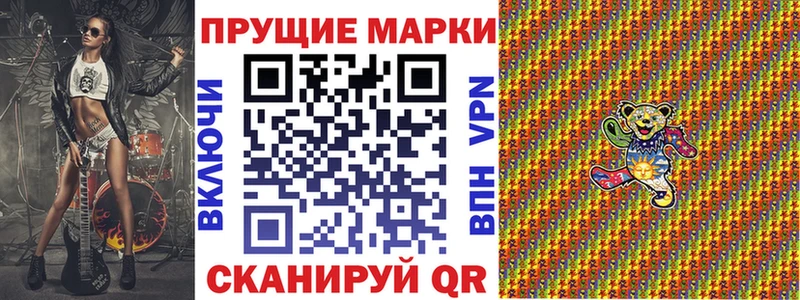 наркотики  Кущёвская  гидра как войти  Марки NBOMe 1,5мг 
