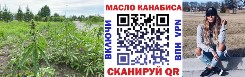 Дистиллят ТГК вейп с тгк Кущёвская