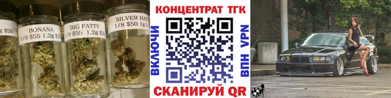 MEGA зеркало  Кущёвская  ТГК жижа 